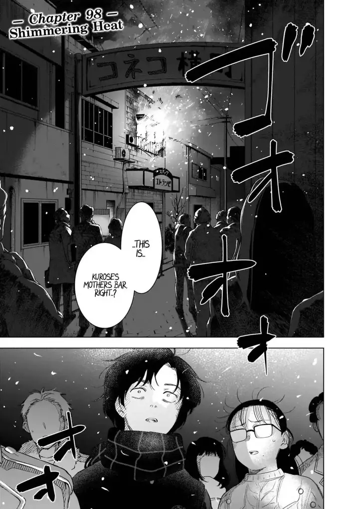 Boy’s Abyss Chapter 98 image Boy